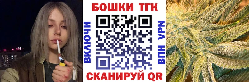 Где найти наркотики Новый Уренгой Вейп ТГК  МЕФ  Бутират  Бошки Шишки  ГАШ  Alpha PVP 