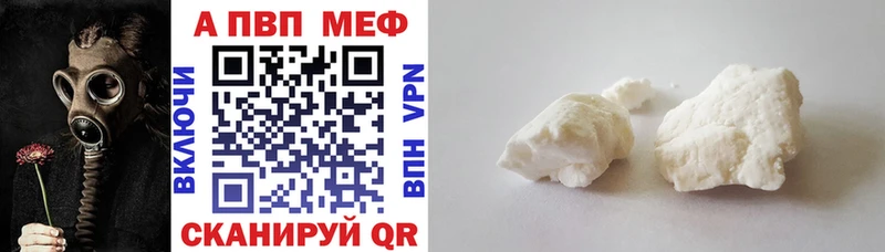 APVP СК  Новый Уренгой 