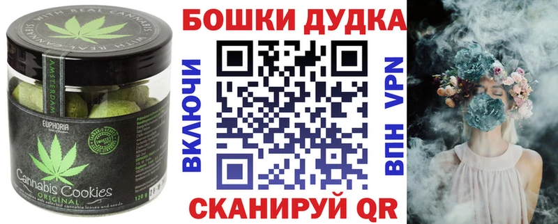 где купить наркотик  Новый Уренгой  Cannafood конопля 