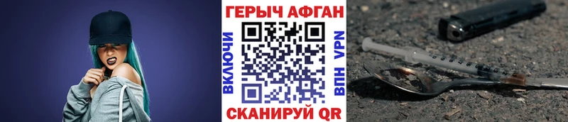 что такое наркотик  гидра ССЫЛКА  Героин VHQ  Новый Уренгой 