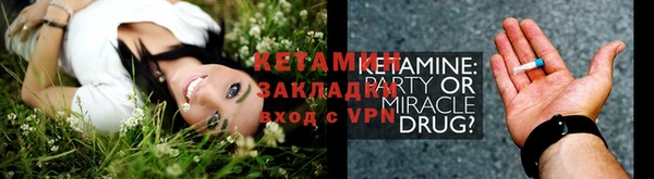 спайс Дмитровск