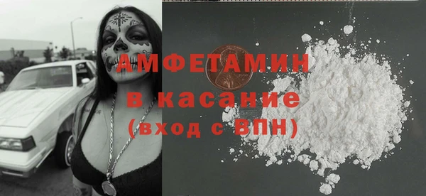 спайс Дмитровск