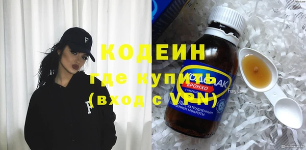 спайс Дмитровск