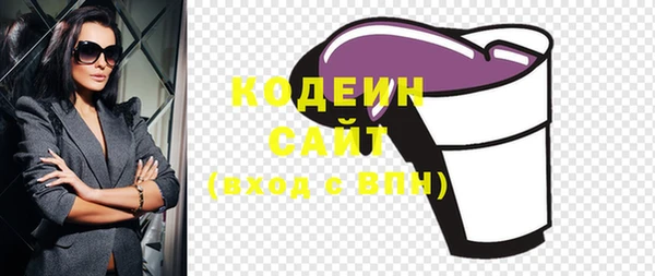 спайс Дмитровск
