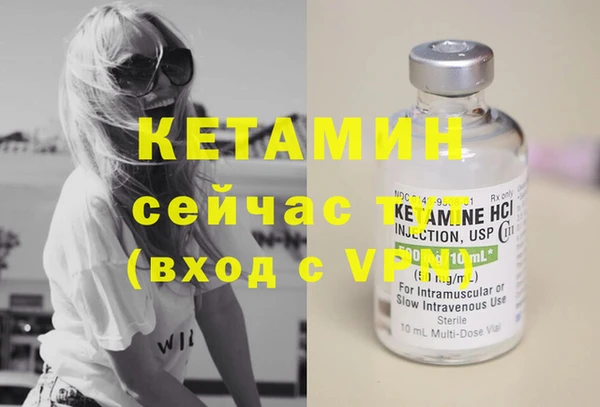 спайс Дмитровск
