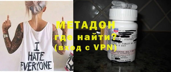 меф VHQ Дмитров