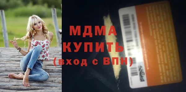 MDMA Premium VHQ Дмитриев