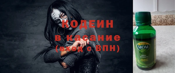 спайс Дмитровск
