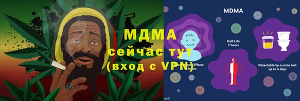 MDMA Premium VHQ Дмитриев