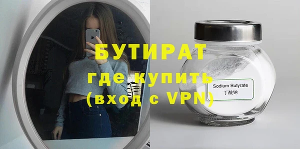 меф VHQ Дмитров