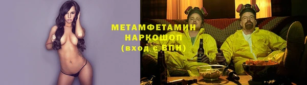 спайс Дмитровск