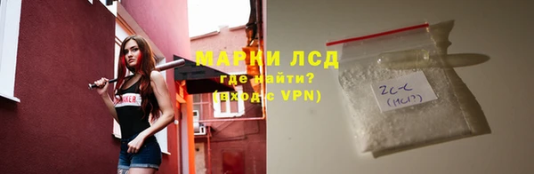 спайс Дмитровск