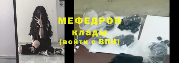 меф VHQ Дмитров