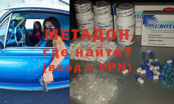 меф VHQ Дмитров