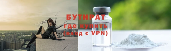 меф VHQ Дмитров