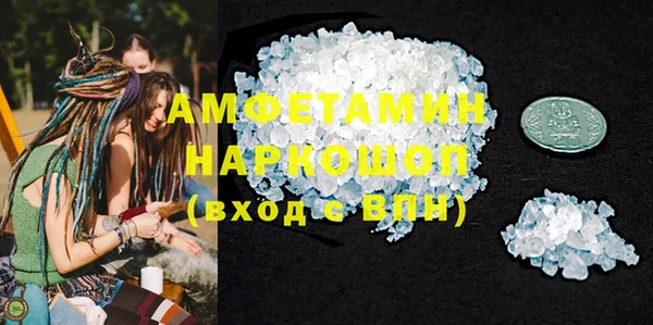 MDMA Premium VHQ Дмитриев