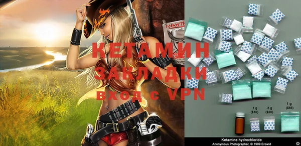 MDMA Premium VHQ Дмитриев