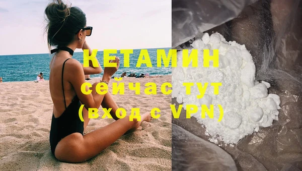 MDMA Premium VHQ Дмитриев