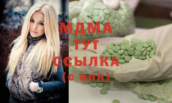 MDMA Premium VHQ Дмитриев