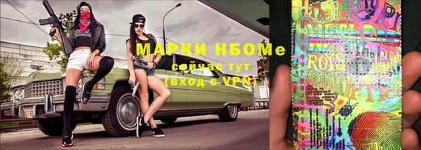 меф VHQ Дмитров