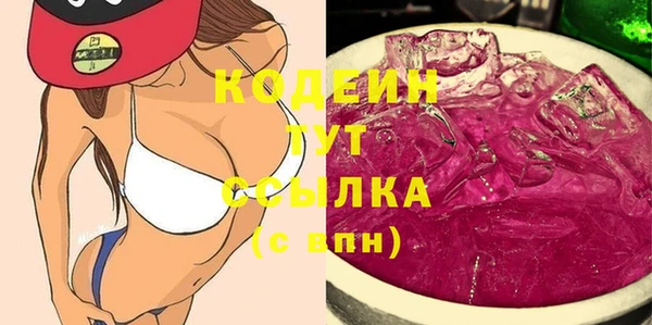 меф VHQ Дмитров