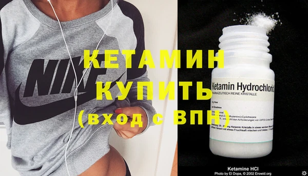 меф VHQ Дмитров