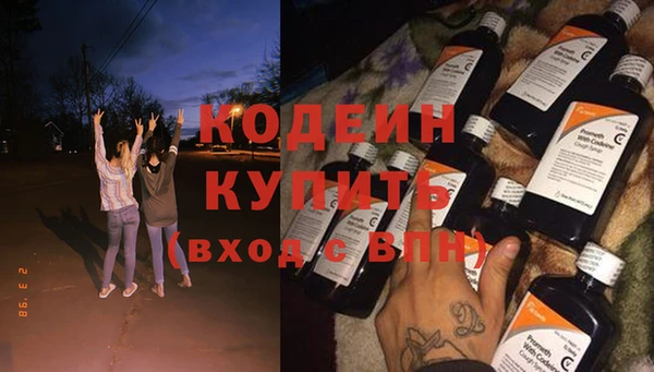 спайс Дмитровск