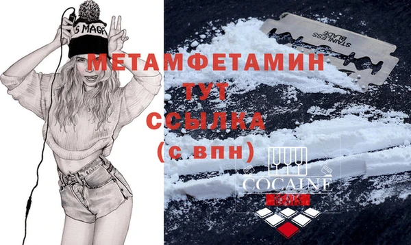 меф VHQ Дмитров