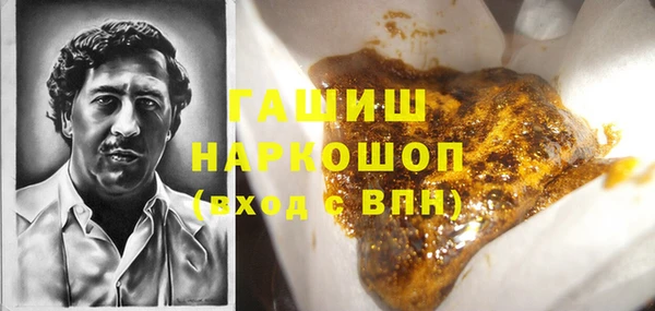 спайс Дмитровск