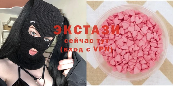 MDMA Premium VHQ Дмитриев