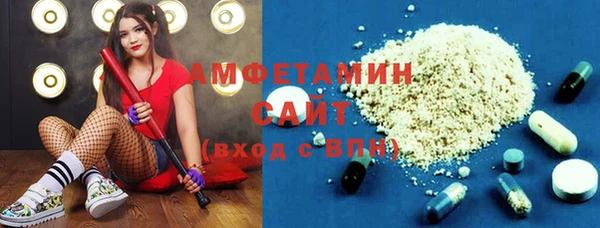 спайс Дмитровск