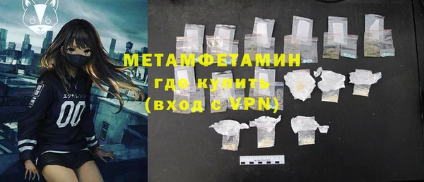 MDMA Premium VHQ Дмитриев
