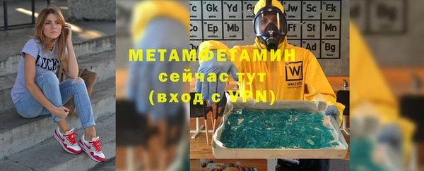спайс Дмитровск