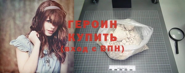 спайс Дмитровск