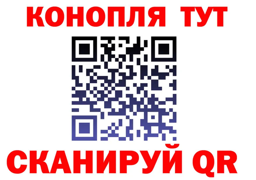 ГАШ 40% ТГК вход это мега Новый Уренгой