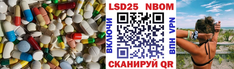 продажа наркотиков  Новый Уренгой  ЛСД экстази кислота 