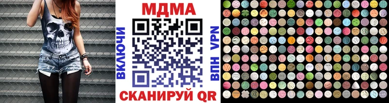 МДМА crystal  цены наркотик  маркетплейс официальный сайт  Новый Уренгой 