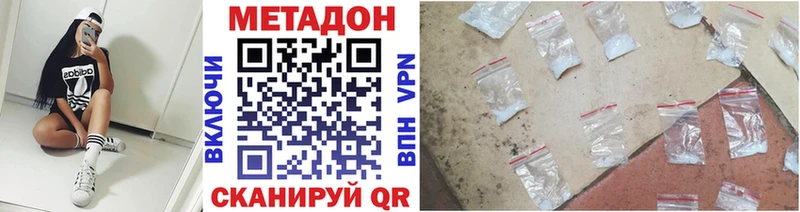 МЕТАДОН VHQ  гидра рабочий сайт  Новый Уренгой 