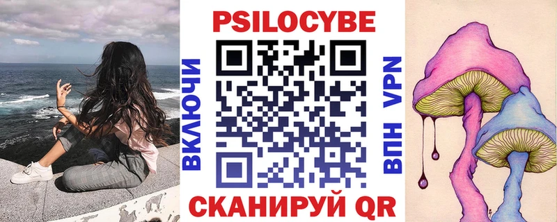 Галлюциногенные грибы GOLDEN TEACHER  купить  сайты  Новый Уренгой 